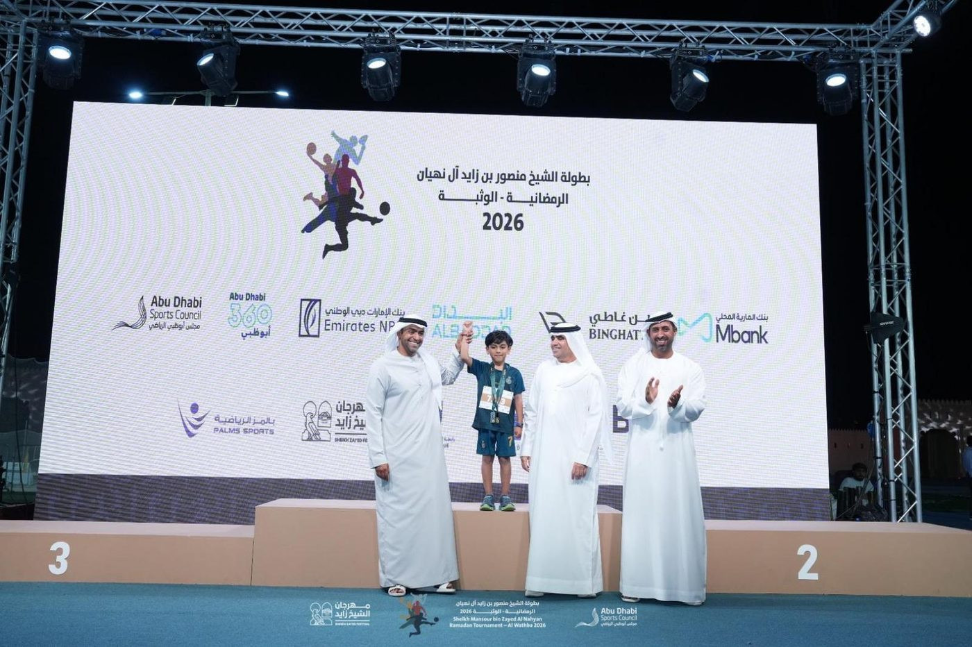 Sheikh Mansour tournament