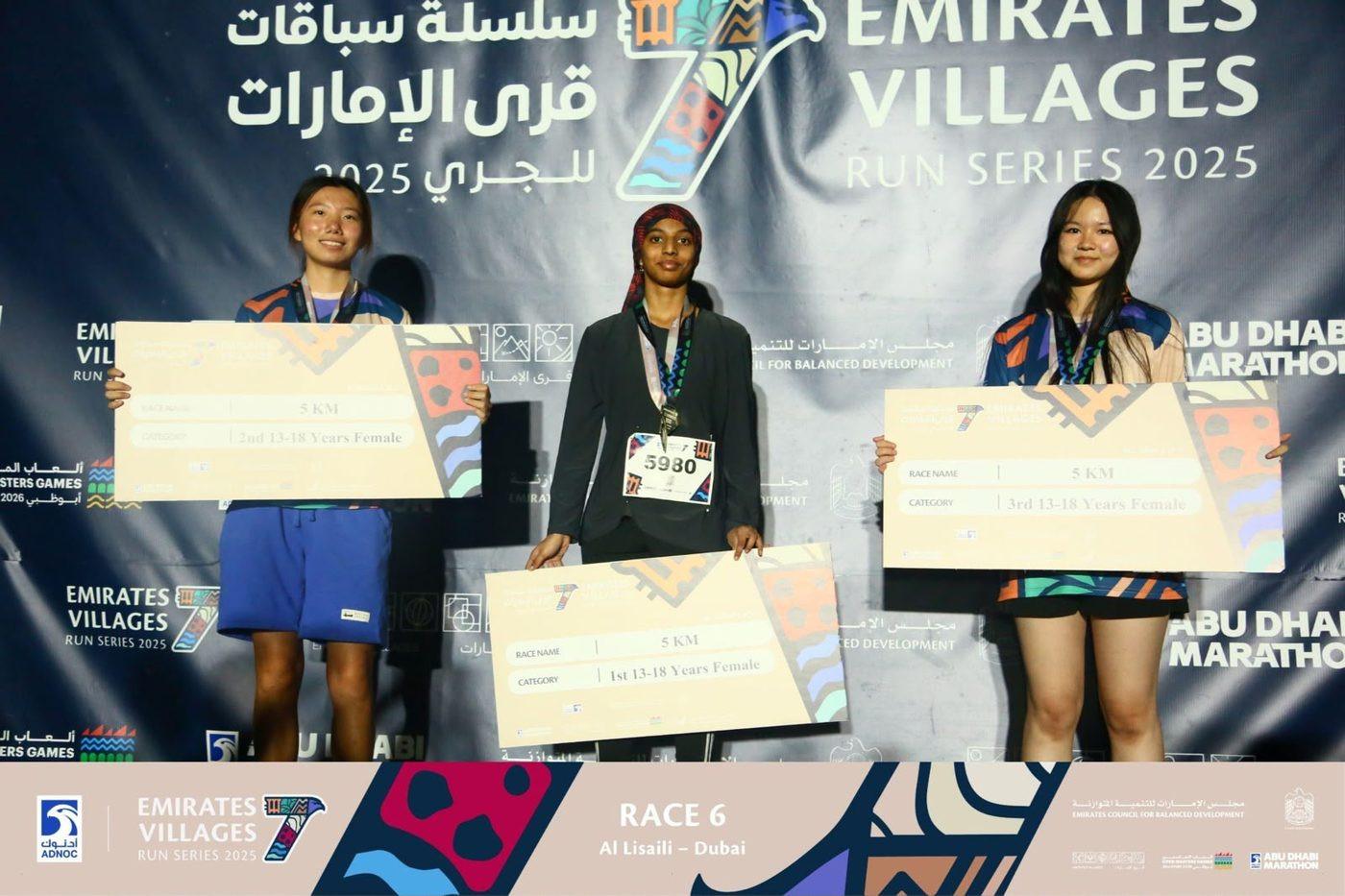 TriYas trophy